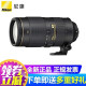 尼康（Nikon） 尼康F卡口 全画幅FX长焦变焦镜头 AF-S 80-400 F4.5-5.6G VR 配 尼康原装对应口径UV