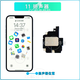 適用蘋果xr喇叭11/7/8揚聲器排線13外放總成iPhone12Promax喇叭 11【揚聲器】送工具+教程