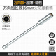 德力西電氣火花塞套筒扳手萬向磁性汽修專用14mm16mm超薄寶馬拆卸工具 加長萬向[16mm]帶磁