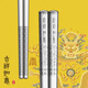 德國博夫曼（bauformat）禮品家用防滑304+方形套裝銀鐵316L不銹鋼筷子金屬筷子 吉祥如意10雙禮盒裝