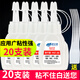 邦卡特502膠水強(qiáng)力粘合劑萬能膠金屬膠塑料快干膠水大瓶高粘度液體膠 502膠水【20支小瓶裝】送點(diǎn)膠管
