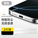 嚴謹適用蘋(píng)果16防塵網(wǎng)iphone16promax喇叭防塵貼ip14pro充電口貼13pm揚聲器金屬一體聽(tīng)筒孔貼膜15防灰 【銀色】2片金屬一體防塵網(wǎng)防塵不隔音 iPhone 16 Pro Max