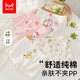 貓人 MIIOW兒童內(nèi)褲女童純棉平角女孩寶寶中大童3短褲6四角底褲發(fā)育期9-12歲 愛(ài)心小貓+草莓小兔- 4條 160cm 建議 4XL碼  80-120斤