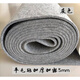 書(shū)法毛氈墊純羊毛書(shū)畫(huà)氈國畫(huà)氈繪畫(huà)毛氈墊定制各種大尺寸加厚5mm書(shū)法羊毛氈 純羊毛5mm100*200cm灰色