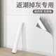 富固尼墻紙自粘加厚兒童房護(hù)墻板臥室墻面裝飾遮丑掉灰防潮紙軟包墻圍貼 鋁膜加厚底-【雪山白】 寬50厘米*長3米-1.5平方