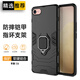 索聚 適用iphone蘋果8plus手機(jī)殼全包防摔8/7plus保護(hù)套蘋果11外殼 蘋果7/8升級指環(huán)【炫酷黑】氣囊防摔