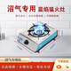新款農(nóng)村沼氣灶單灶養(yǎng)殖場沼氣專用灶不銹鋼防風(fēng)猛火灶爐沼氣爐頭 沼氣電子單灶+配件