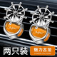 恒多（HENGDUO）網(wǎng)紅車(chē)載香水汽車(chē)空調出風(fēng)口香薰夾男女士車(chē)內香氛精油創(chuàng  )意裝飾品 古龍2個(gè)一對裝