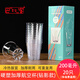 巴比客一次性硬塑料杯航空杯200ml*20只水杯白酒杯飲料杯高透鉆影杯