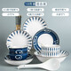 景航碗碟套裝陶瓷器餐具家用碗筷碗盤(pán)碟子廚具菜盤(pán)組合中式釉下彩餐具 混色4碗4盤(pán)4勺4筷湯碗湯勺） 18頭
