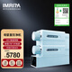 愛(ài)瑪特IMRITA家用凈水器NS6保留礦物質(zhì)智能雙出水 800G大水量母嬰直飲天然礦物質(zhì)水納米級過(guò)濾凈水機 母嬰直飲款