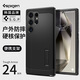spigen適用三星S24 Ultra手機(jī)殼s24全包防摔保護(hù)套s24+支架硬外殼新款男士plus高級感磨砂硅膠殼簡約商務(wù) 三星Galaxy S24 Ultra經(jīng)典黑