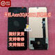 中興天機Axon30原裝屏幕總成Axon30S屏A2322內外一體顯示觸摸 Axon30/Axon30s/A2322原裝屏幕