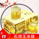 豐收廣東石灣玉冰燒佛山小酒禮盒糧食廣東名酒  送禮（多規(guī)格） 佛山小酒45度六瓶