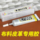 E7000首飾珠寶膠水logo粘鉆點(diǎn)鉆手工鑲嵌diy飾品貼水鉆材料粘耳環(huán)發(fā)夾的強力透明樹(shù)脂軟性膠 50ml E7000