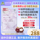 QOL LABS山竹抗糖丸日本進(jìn)口酵素退黑亮白肌膚內(nèi)調(diào)去黃內(nèi)服美白 90粒/袋
