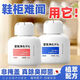 泰迪克斯鞋柜衣柜除臭香薰持久留香清新劑防臭球去味鞋子鞋襪除異味香包 水蜜桃味（3瓶裝）