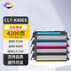 星朋適用三星C460FW粉盒C410w clp365 CLX3305W墨粉3306FN打印機碳粉盒 CLX-3306FN四色墨粉盒