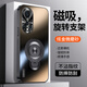 可不可 適用榮耀50手機殼榮耀50pro新款炫金磨砂保護套超強磁吸支架防摔全包高端男女款奢華超薄 榮耀50【石墨黑】+手機膜 炫金磨砂磁吸支架