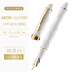 白金（PLATINUM） 3776鋼筆 大型14K金筆 Century世紀PNB-15000 練字書(shū) 城堡白-含吸墨器 M尖 約0.6~0.7mm