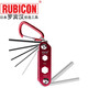 RUBICON羅賓漢內(nèi)六角扳手套筒起子星型 一字十字球頭折合式六角匙組裝 RAF-01 公制六角匙(11合1)