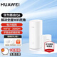 華為Q6子母路由器凌霄千兆家用電力線版分布式全屋wifi6+無線mesh組網(wǎng)穿墻王PLC電力貓 Q6電力版一拖一【適合3-4個房間的大平層】