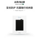 AirinumAIRINUM睿鉑-口罩隨行收納袋pro 黑色