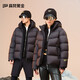 高梵黑金鵝絨服【雷總同款】機能4.0五格男女同款羽絨服 高定騎士黑 M