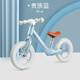 寶之軒平衡車(chē)兒童滑步車(chē)玩具寶寶無(wú)腳踏單車(chē)自行車(chē)男女童車(chē)兩輪滑行車(chē) 12寸 競賽PU一體防bao輪藍色