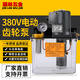 兆陽(yáng)380V油脂泵 海天注塑機潤滑泵 代替潤州RD54/380-3Z電動(dòng)油脂泵 3升380V