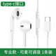 S 斯洛普 THROPE有線(xiàn)耳機半入耳式3.5mm圓孔接口type-c適用華為蘋(píng)果oppovivo帶麥 Type-C扁頭-12D音效-線(xiàn)控帶麥