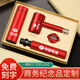 年會伴手禮商務(wù)禮品定制logo退休禮物實用送同事高檔保溫杯公司活動隨手禮送客戶員工獎品 家之禮 紅色-304數(shù)顯保溫杯+負(fù)離子吹風(fēng)機+傘-禮品禮盒