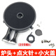 家柏飾適配華帝燃?xì)庠钆浼t頭灶頭聚能灶BH807A1/BH806C/ABD/i10002B 整套爐頭火蓋送針