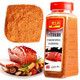 一米生活 土耳其風(fēng)味調(diào)味料 600g大瓶裝 烤肉撒粉 西餐烘焙調(diào)料 燒烤調(diào)料