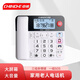 中諾（CHINO-E） 家用大屏幕大鈴聲大按鍵固定電話(huà)機老人電話(huà)機座機來(lái)電報號一鍵撥號報警三組單鍵親情號 W568插線(xiàn)-白色【大聲音大按鍵】
