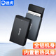 迷虎3.5英寸硬盤盒 USB3.0移動硬盤盒 內(nèi)置風(fēng)扇 SATA串口機械固態(tài)SSD外接臺式機筆記本電腦外置盒子D3A