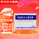 [金花]轉移因子口服溶液 10ml:10mg:300μg*5支 20盒裝