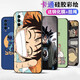 熙途 紅米note9手機殼4G版保護套硅膠防摔鏡頭全包redminote9卡通彩繪軟殼個(gè)性創(chuàng  )意男女款