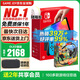 任天堂（Nintendo）【國內保稅倉】Switch2/1代 OLED日版/港版游戲機續航加強版ns體感掌機便攜家用主機 港版OLED紅藍64GB+健身環(huán)大冒險