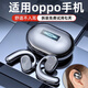 拉拓適用于oppo手機無(wú)線(xiàn)藍牙耳機開(kāi)放式不入耳k11x運動(dòng)降噪Reno11高清通話(huà)k10x游戲音樂(lè )k9x不漏音Reno1 黑色豪華版【長(cháng)續航+不入耳】