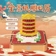 故宮日歷2026年創(chuàng  )意天壇祈年殿便簽周歷3D立體紙雕手撕臺歷可定制 全景黃鶴樓燈光2026年送透明盒