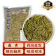 換新包裝】麻ma黃中藥材飲片麻中藥材黃青龍草生麻黃湯加術(shù)湯麻黃絨粉發(fā)汗散寒宣肺平喘 500g/袋