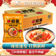 統一茄皇番茄雞蛋牛肉面方便泡面整箱桶裝袋裝組合 【整箱30袋】茄皇牛肉面
