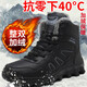宇橋雪地靴男秋冬抗寒棉鞋東北大碼保暖防滑防水男靴子戶外中幫登山鞋 ZA03黑灰 42