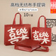 隨燦元宵節無(wú)紡布服裝手提袋購物高檔禮品伴手回禮紅色喜慶送禮無(wú)紡袋 手提袋10個(gè)【大號】 42*10*32cm