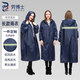 勞博士 TZ037 風(fēng)衣式男女戶(hù)外長(cháng)款雨衣 連體自行車(chē)電動(dòng)車(chē) 均碼