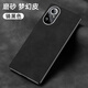 捌桐適用華為鼎橋N8Pro手機殼N8por膚感保護套警務(wù)通TD磨砂Tech男女NAT一TN70高 【錆黑色】自帶鏡頭膜*配鋼化膜