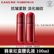 韓束紅蠻腰乳液100精華乳正品保濕抗皺緊致淡紋補(bǔ)水柔膚乳 紅蠻腰乳液50ml*2瓶（共100ml）