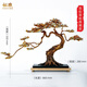 縱歡招財(cái)迎客松 新中式玄關(guān)客廳裝飾品銅擺件工藝品喬遷開業(yè)禮品 蒼松翠柏《典藏版》