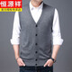 恒源祥爸爸裝羊毛馬甲男士針織開(kāi)衫春秋中老年無(wú)袖毛衣坎肩外穿純色背心男裝 2017中灰 120-140斤(170/L)